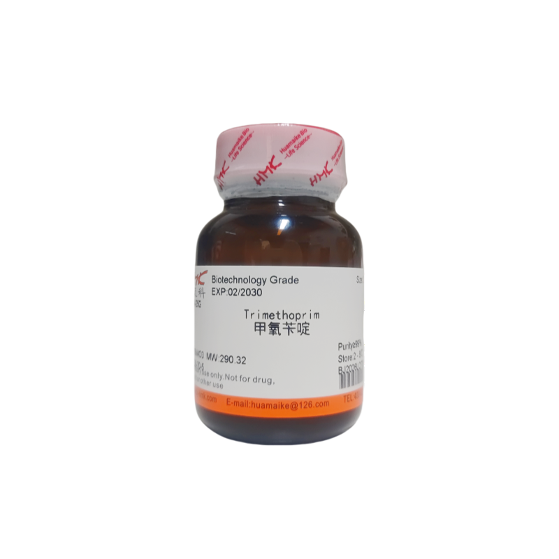 甲氧苄啶（99%，生物技术级）